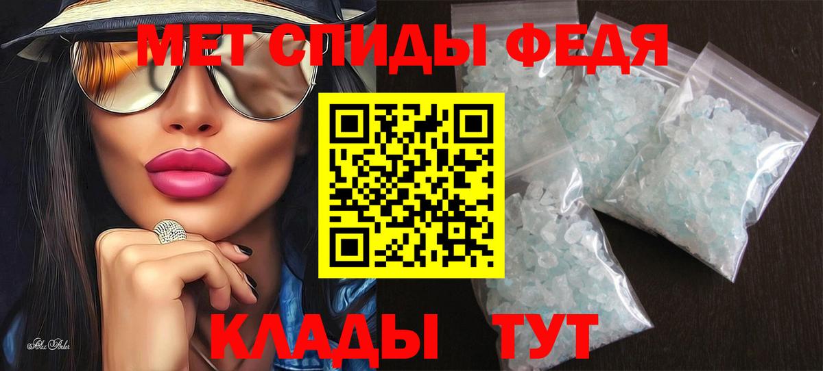 АМФЕТАМИН  Амфетамин 97%  Вход с VPN  Егорьевск 