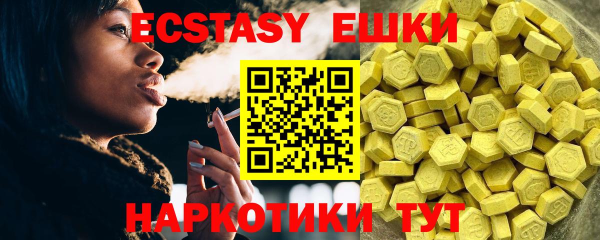 ГАШИШ Егорьевск