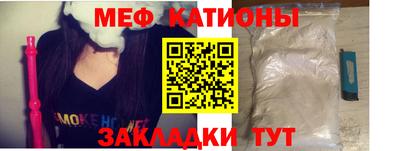 MESCALINE Кулебаки