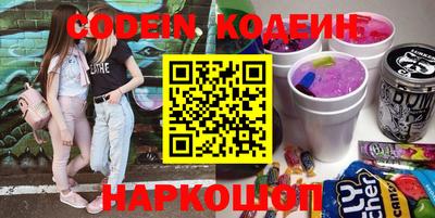 MESCALINE Кулебаки
