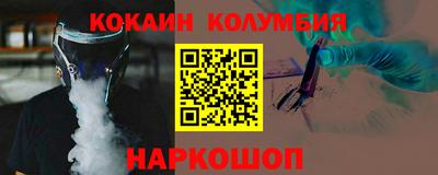 кристаллы Кумертау
