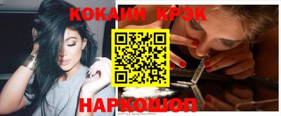 прущие крисы Баксан
