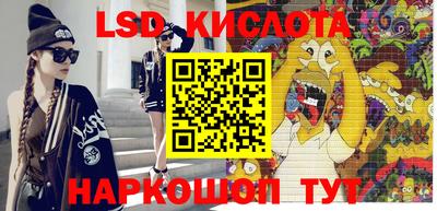 MESCALINE Кулебаки