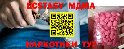 кристаллы Кумертау