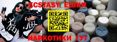 кристаллы Кумертау