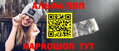 кристаллы Кумертау