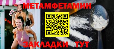 MESCALINE Кулебаки