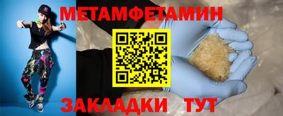 кристаллы Кумертау