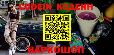 MESCALINE Кулебаки