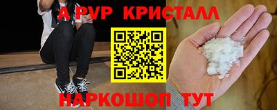 кристаллы Кумертау