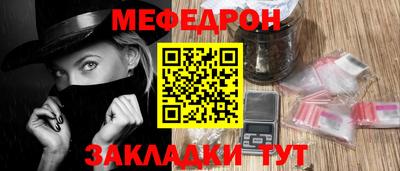 кристаллы Кумертау