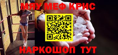 кристаллы Кумертау