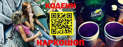 кристаллы Кумертау