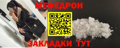 MESCALINE Кулебаки