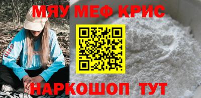 кристаллы Кумертау