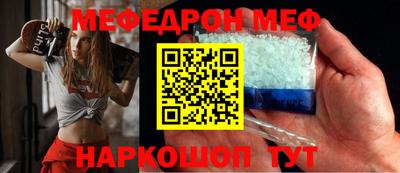 MESCALINE Кулебаки
