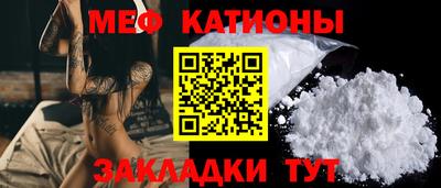 кристаллы Кумертау