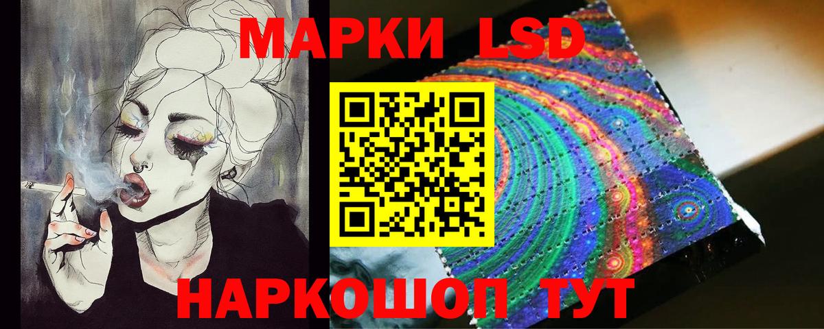 Лсд 25 экстази кислота Егорьевск