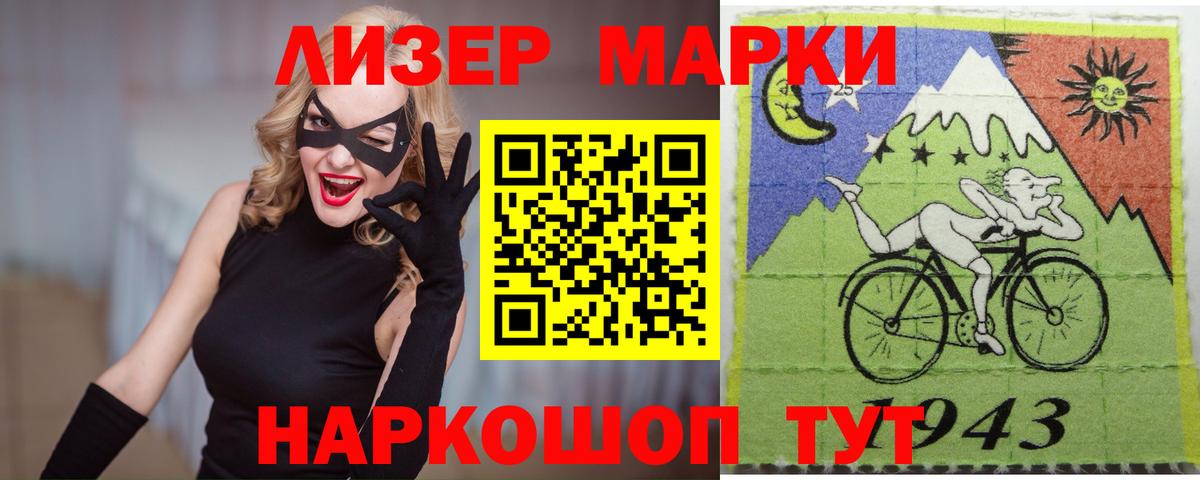 Егорьевск  LSD-25 экстази кислота  Вход с VPN  LSD-25 экстази  LSD-25 экстази ecstasy 