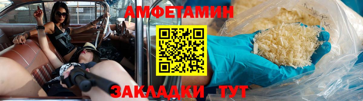 Бошки Шишки  Бошки Шишки  Вход с VPN  Экстази  Где купить  КОКАИН  Егорьевск  МЕФ кристаллы  ГАШИШ 