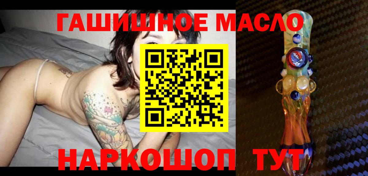 ТГК вейп с тгк Егорьевск